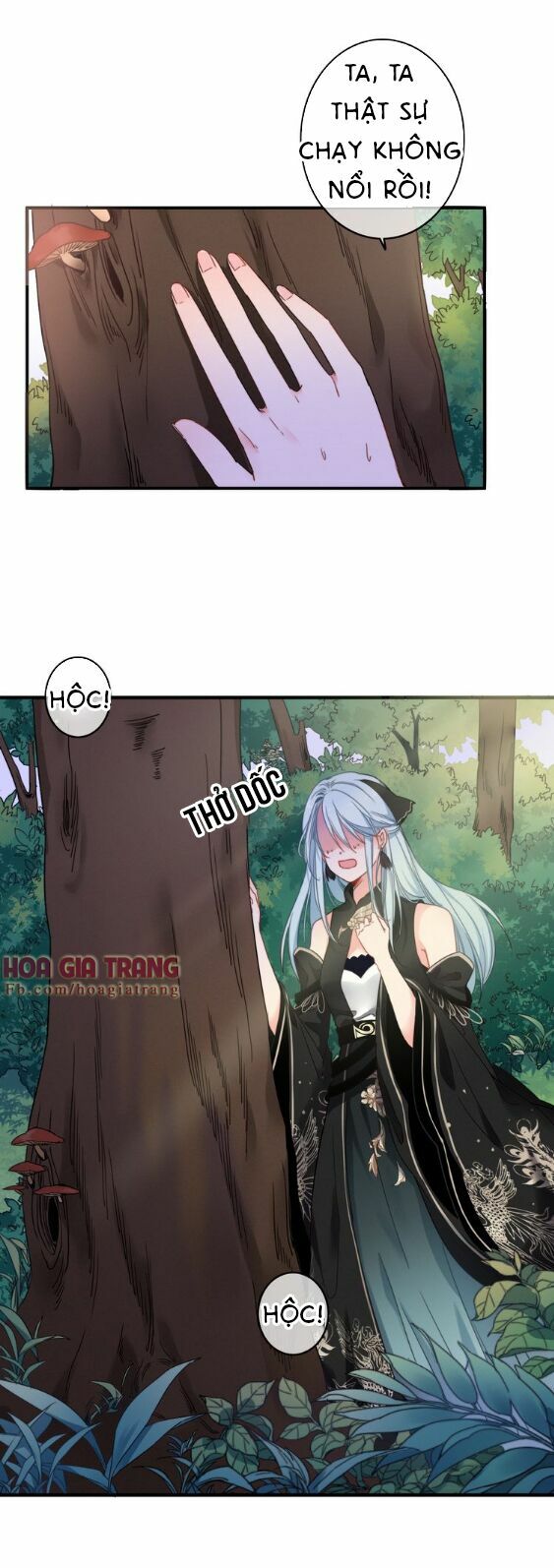 dữ tử thành thuyết chapter 1 37