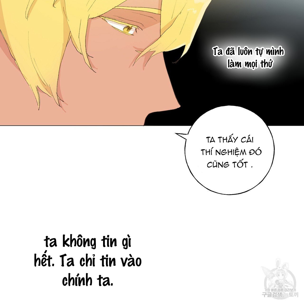 những vị hôn phu thầy kiếm về cho tôi chapter 39.2 51