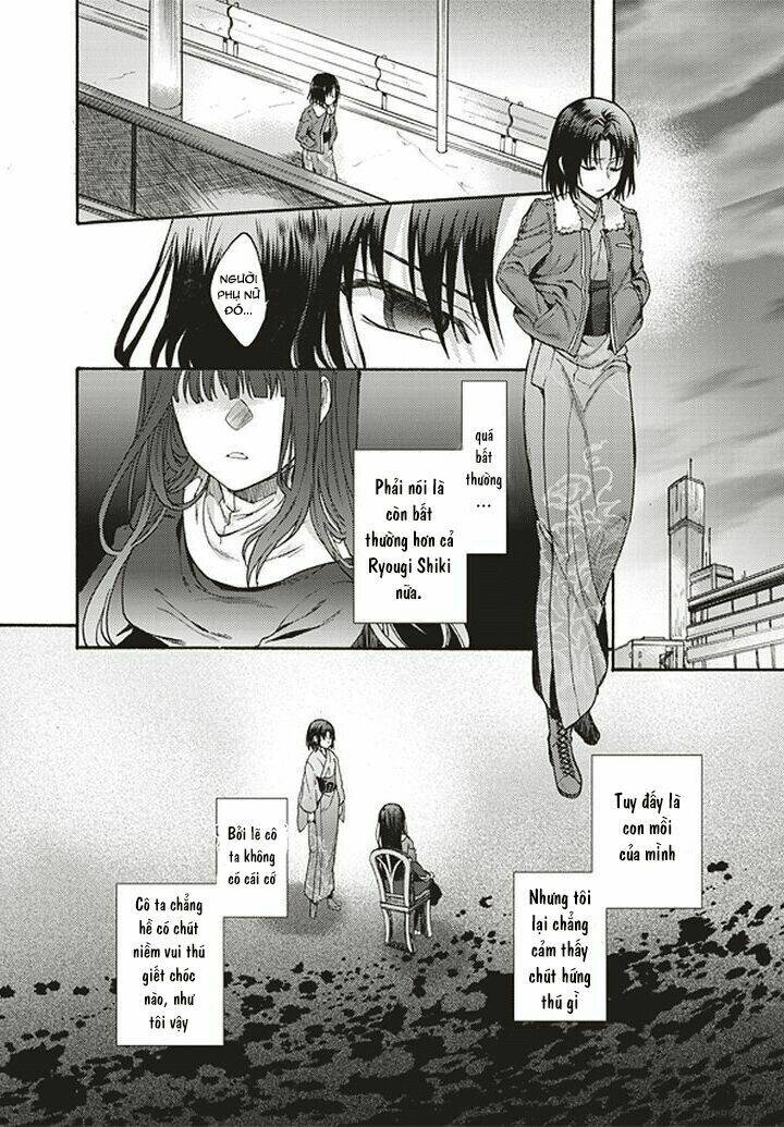 kara no kyoukai - the garden of sinners chapter 14 11