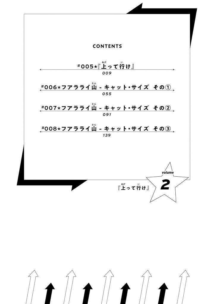 Sách ngoại văn: The JOJOLands 2 (Japanese Edition)