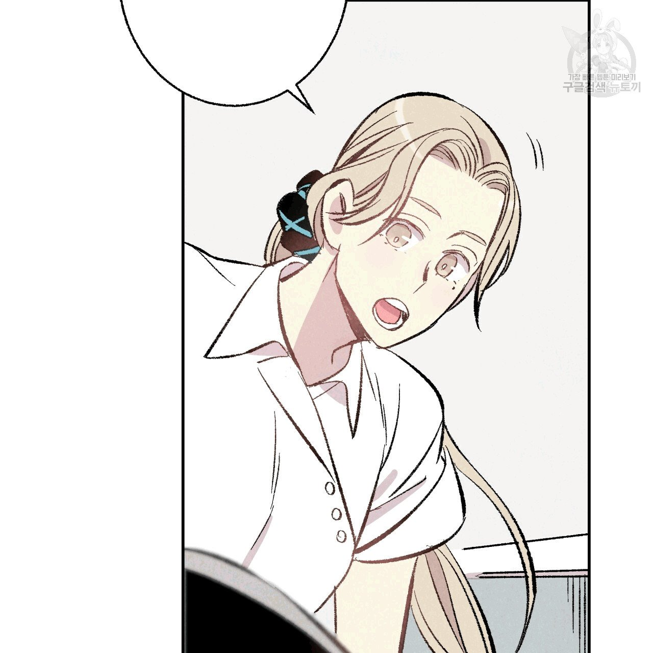 chịch anh bạn một cách hoàn hảo chapter 13.2 27