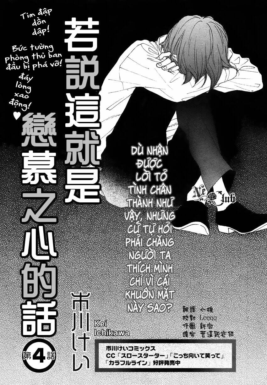 sore wo koigokoro to yobu no nara chapter 4 4