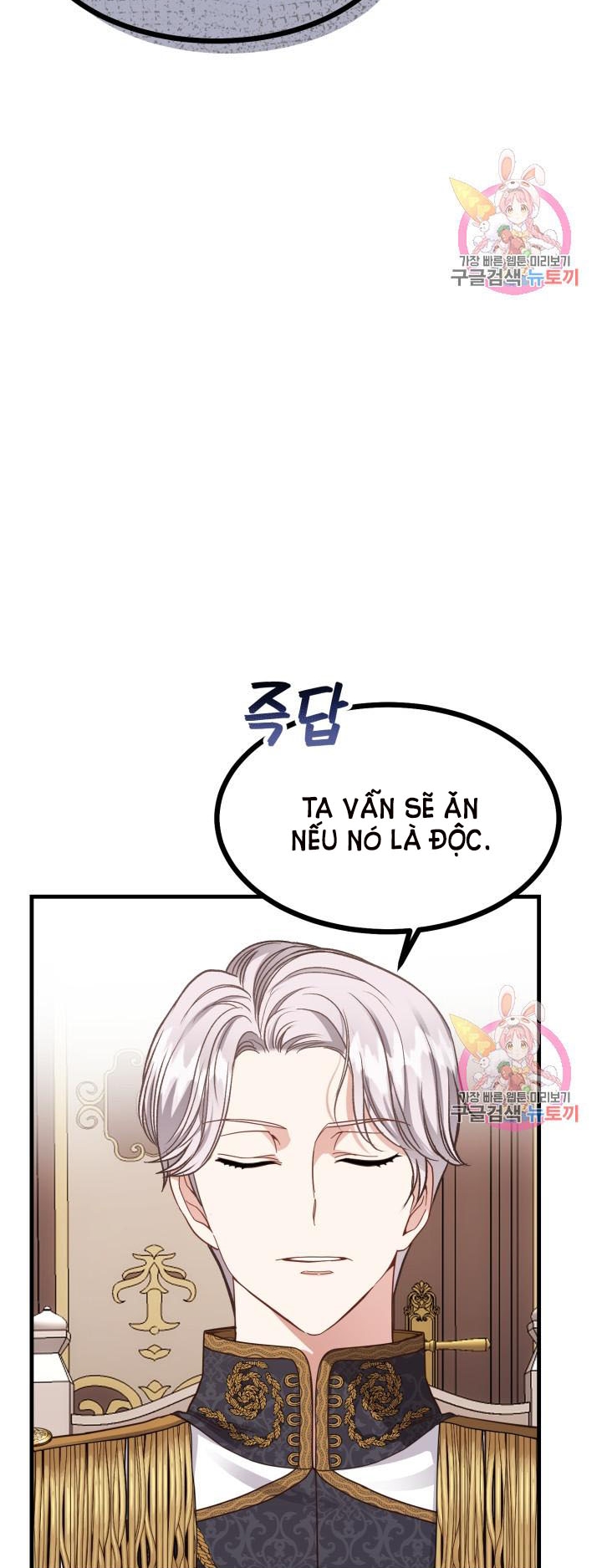 trở thành vợ thái tử quái vật chapter 21.2 13