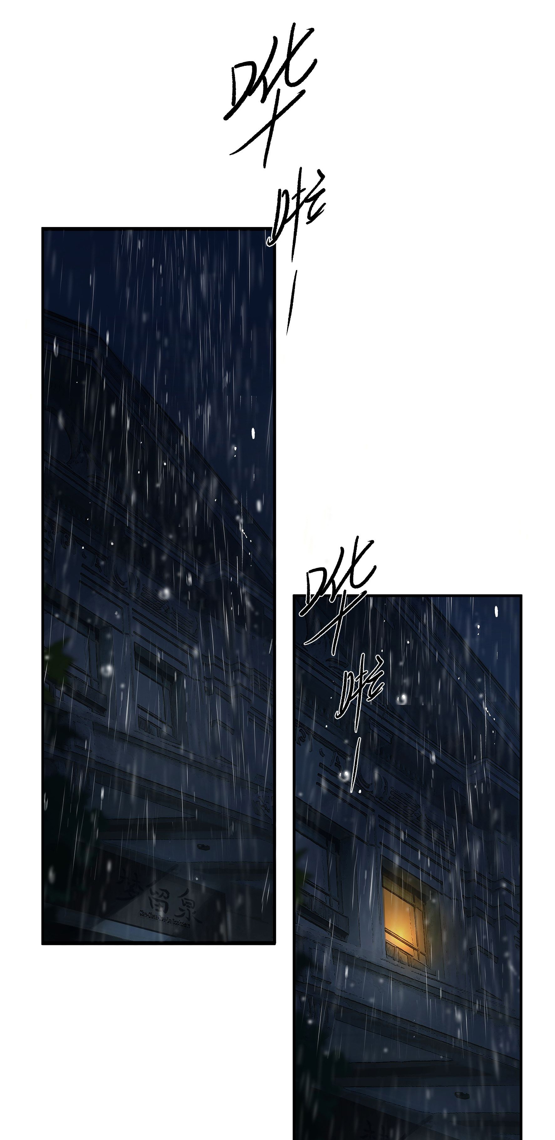 trộm hương chapter 15 20