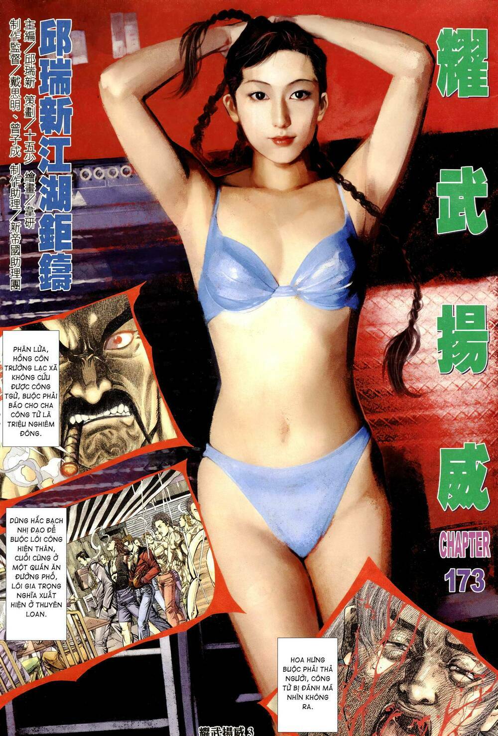 diệu võ dương oai chapter 308 2