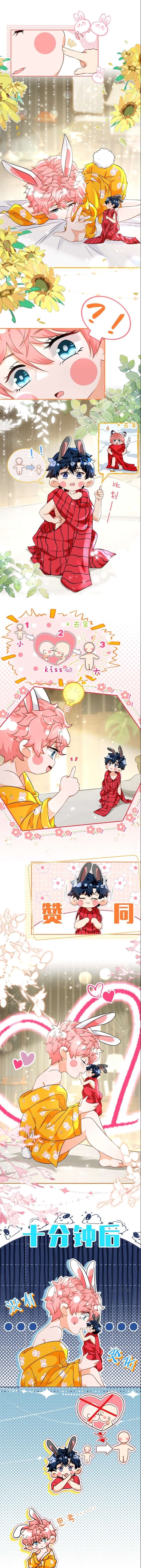 tin tức tố nói chúng ta không có khả năng chapter 0 1