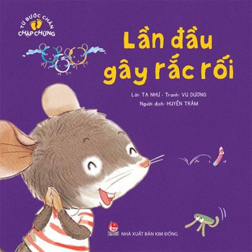 Từ Bước Chân Chập Chững - Bản Quyền