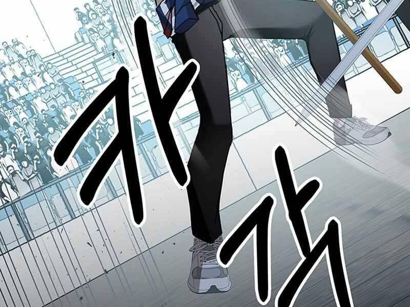 học viện tối thượng chapter 11.5 14