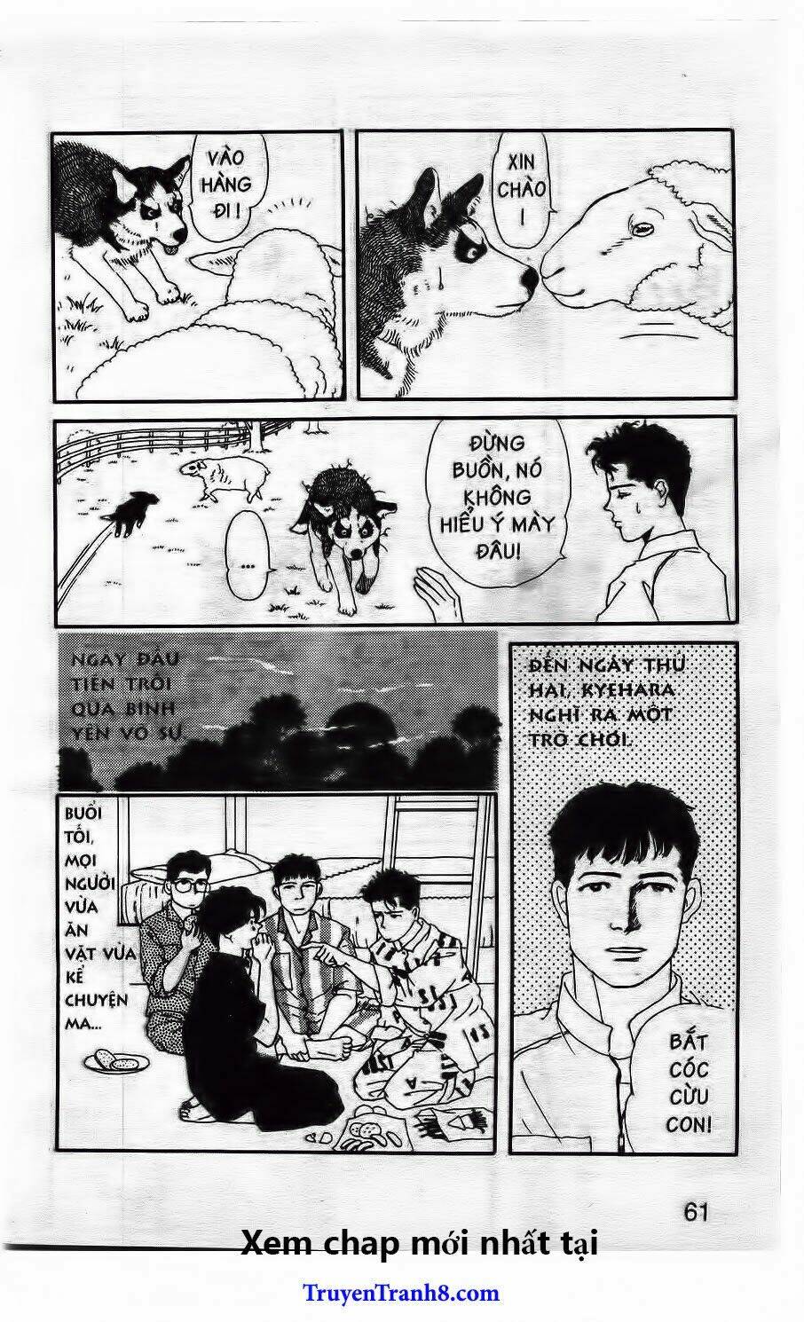 doubutsu no oishasan chapter 15 8