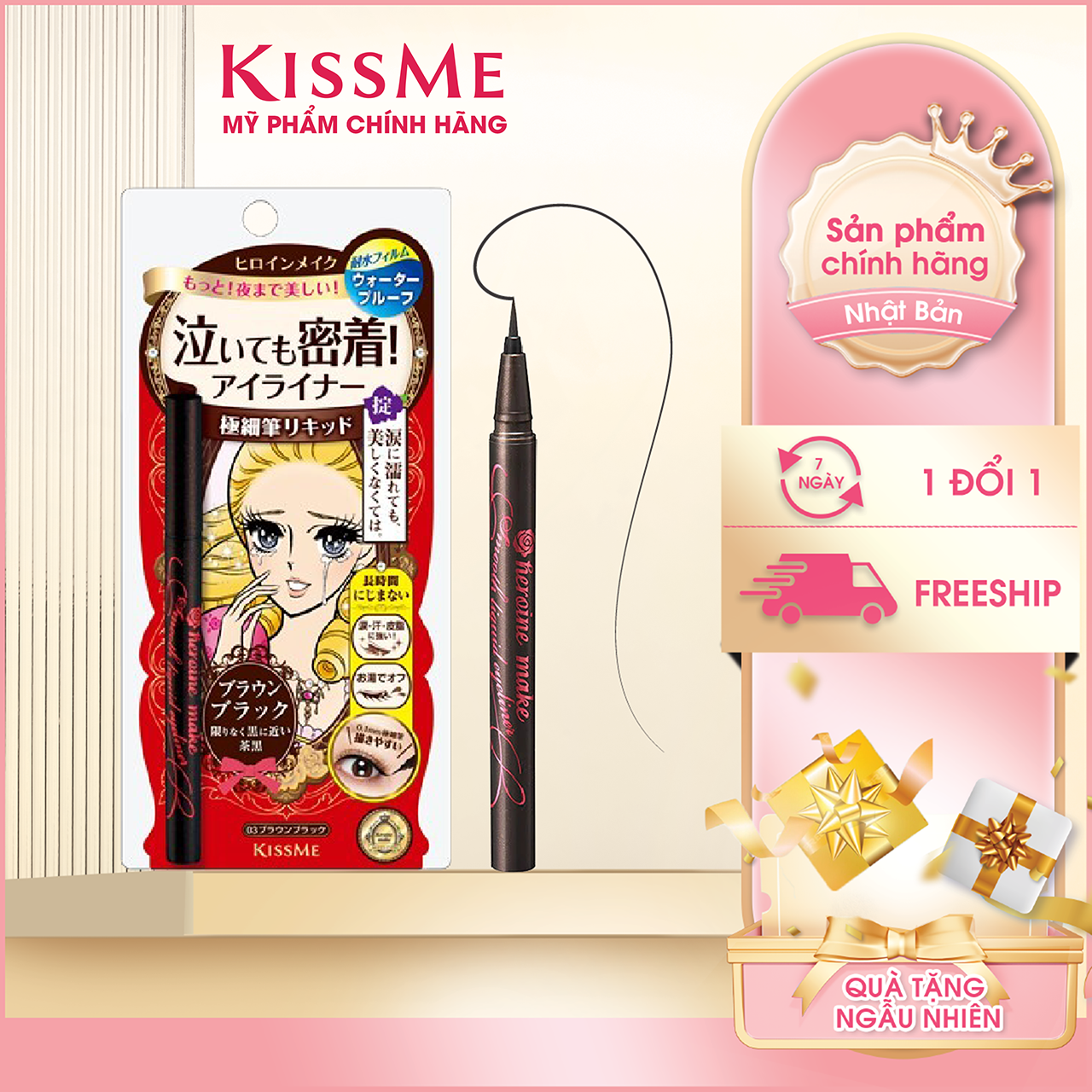 Bút Kẻ Mắt Nước Không Trôi Không Lem Kissme Heroine Make Nét Siêu Sắc Mãnh 3 Màu - Màu Nâu Đen