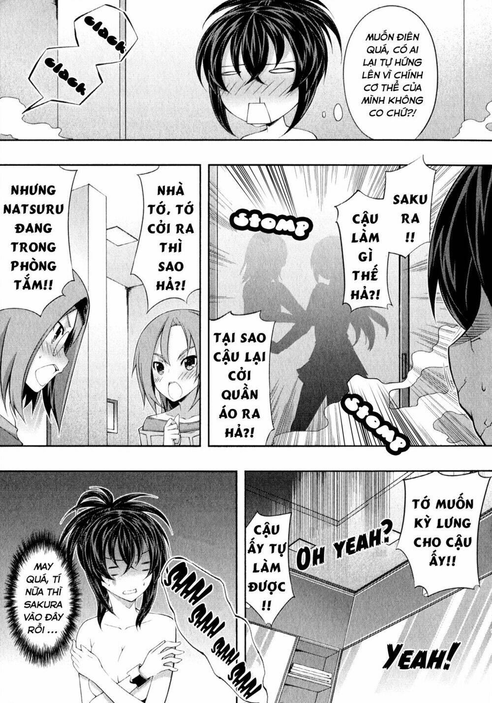 kampfer chapter 24 18