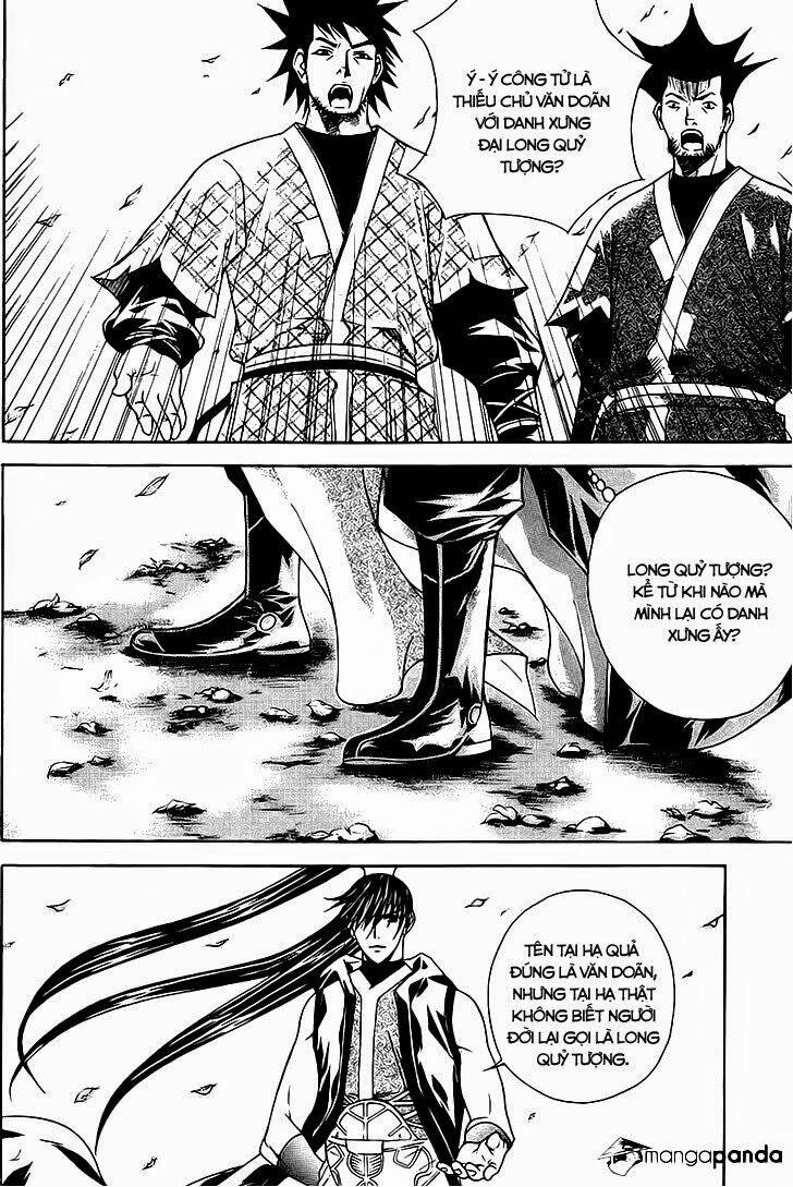 the sword of emperor chapter 15.1 7