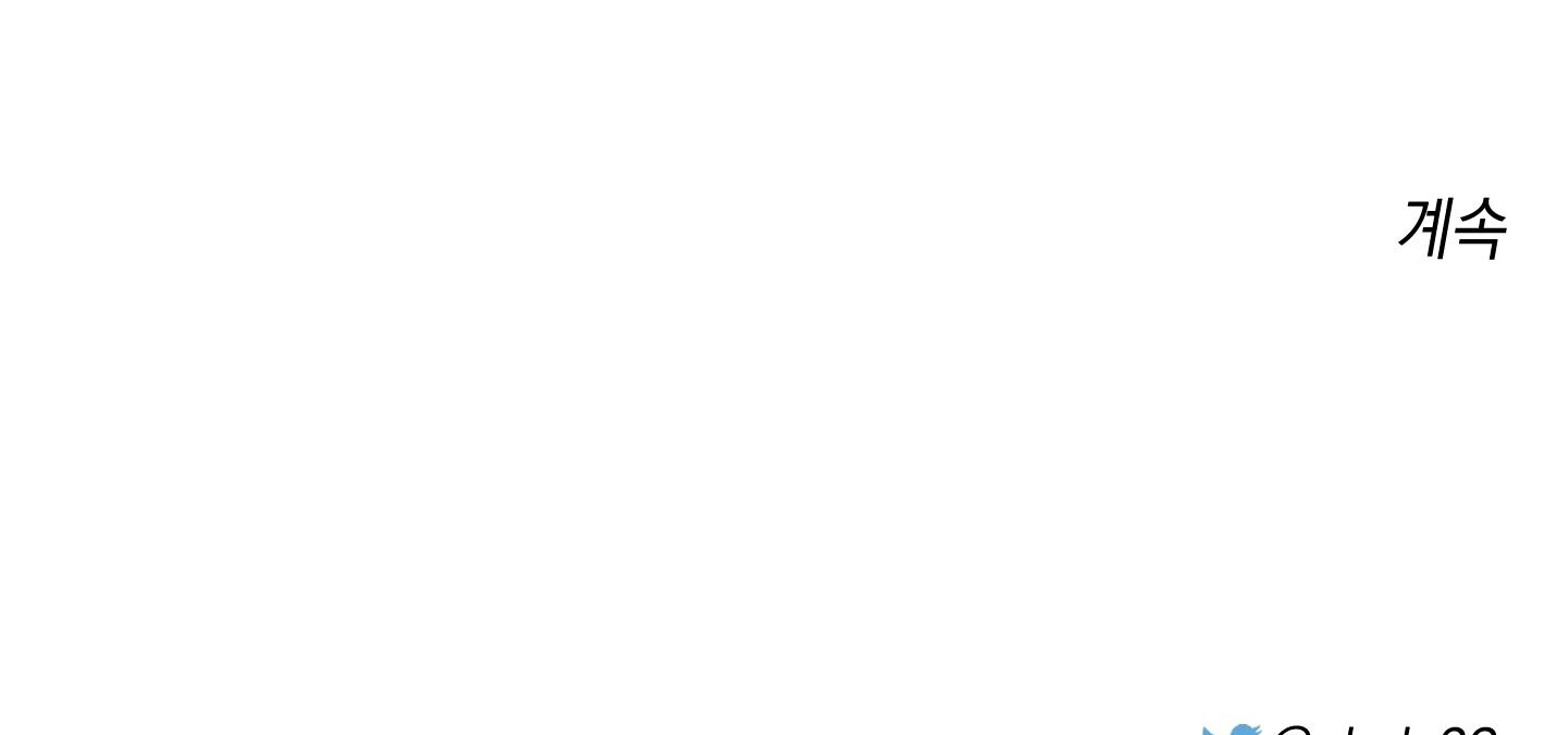 hội chứng minmotion chapter 36 205