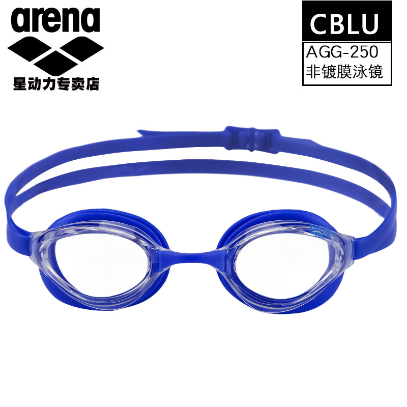 Kính bơi tập luyện ARENA AGG250