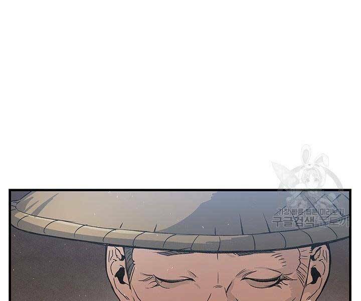 mục hạ vô nhân chapter 14 90