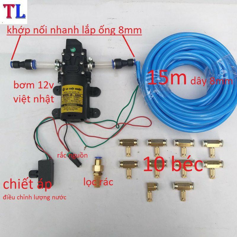 bộ máy phun sương làm mát,tưới lan, tạo ẩm dùng ác quy 12v 5-20 béc đồng ( có tùy chọn béc phun