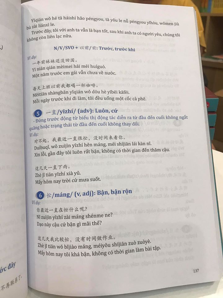 Sách-Combo 2 sách Đột phá từ vựng HSK giao tiếp tập 1( Audio Nghe Toàn Bộ Ví Dụ Phân Tích Ngữ Pháp)+Tự Học Tiếng Trung Giao Tiếp Từ Con Số 0 Tập 3 (Có audio nghe)+DVD tài liệu