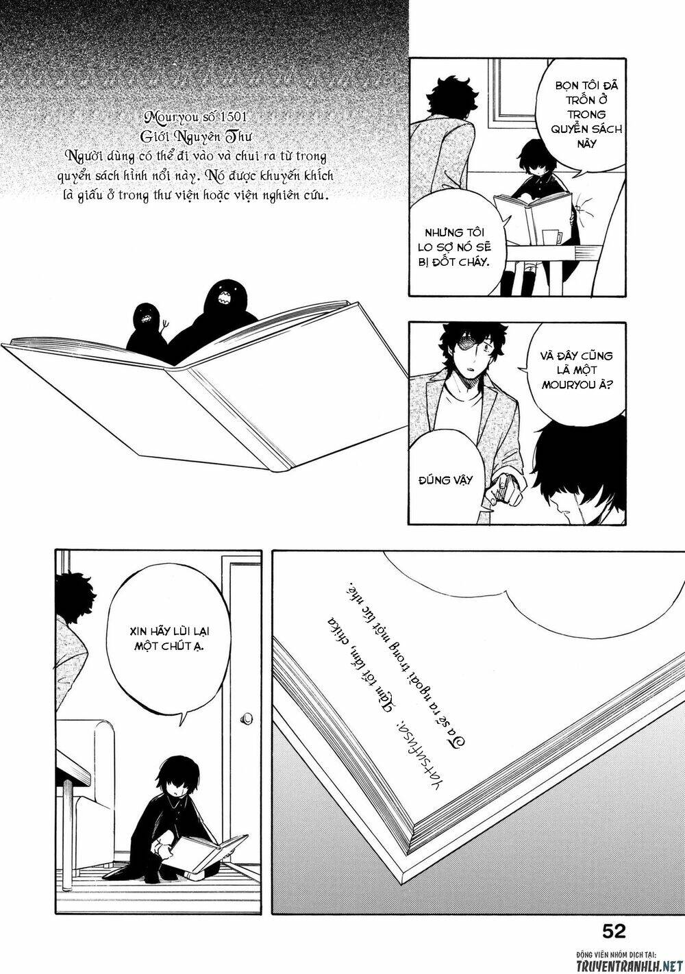 mouryou shoujo chapter 13 21