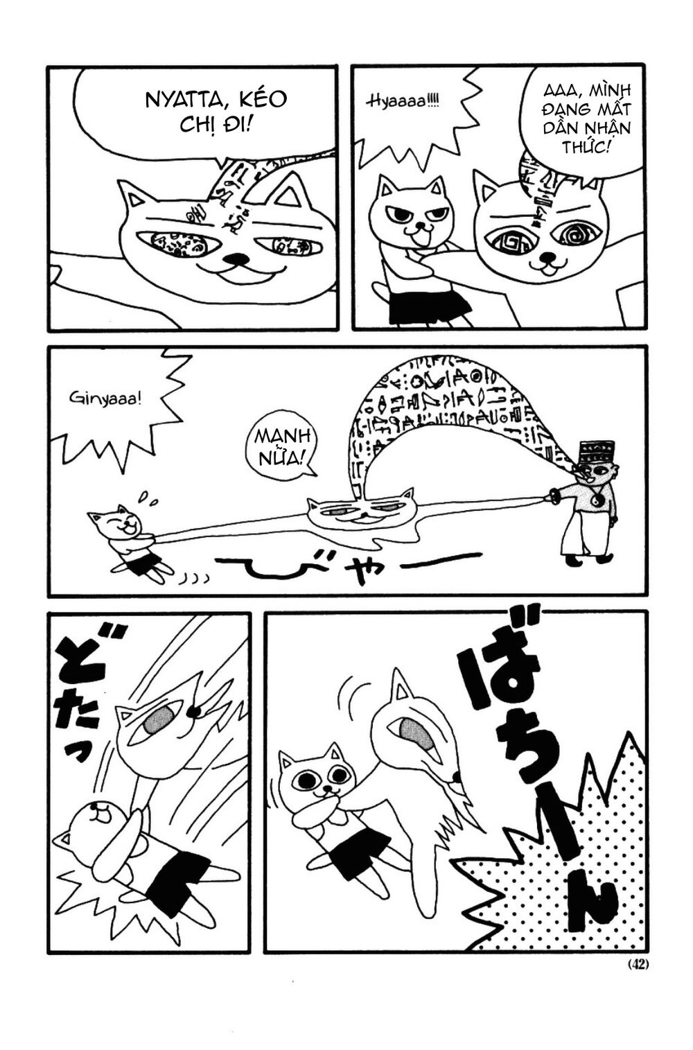 nekojiru udon chapter 4 12