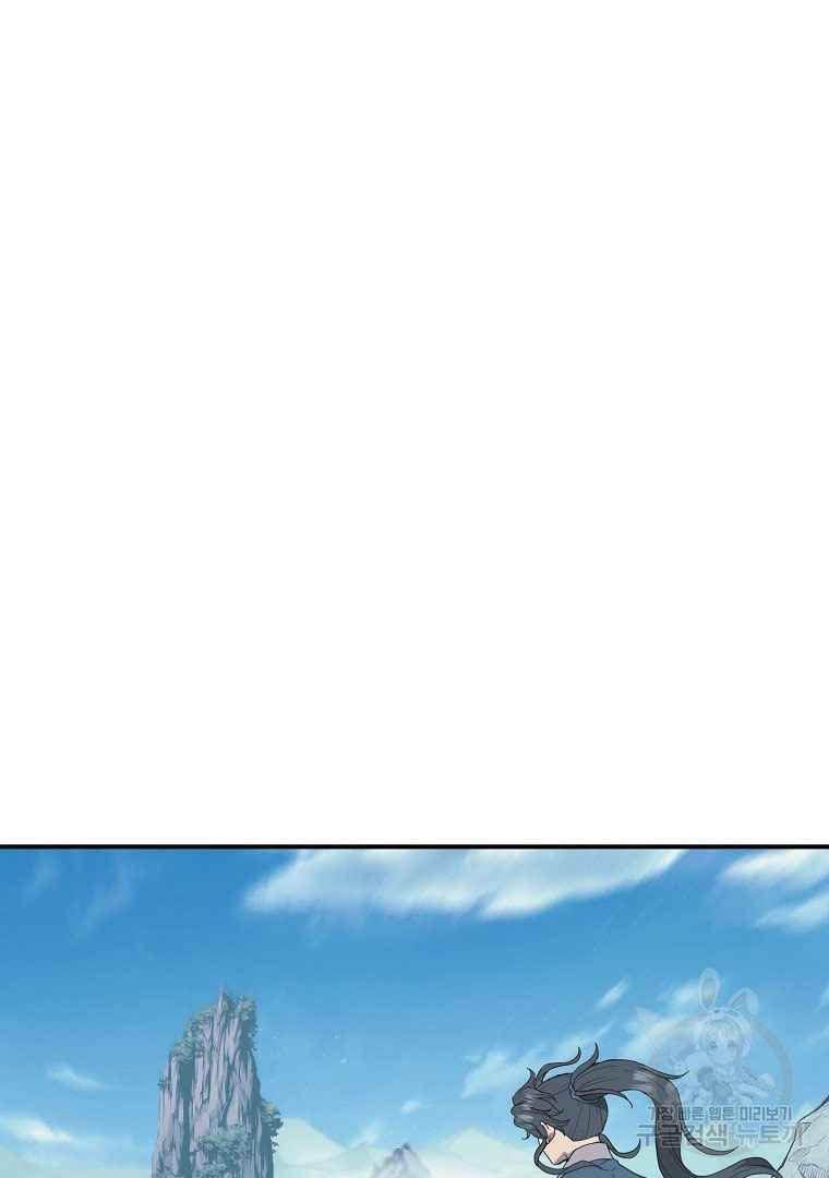 thiếu niên phương sĩ chapter 13 88