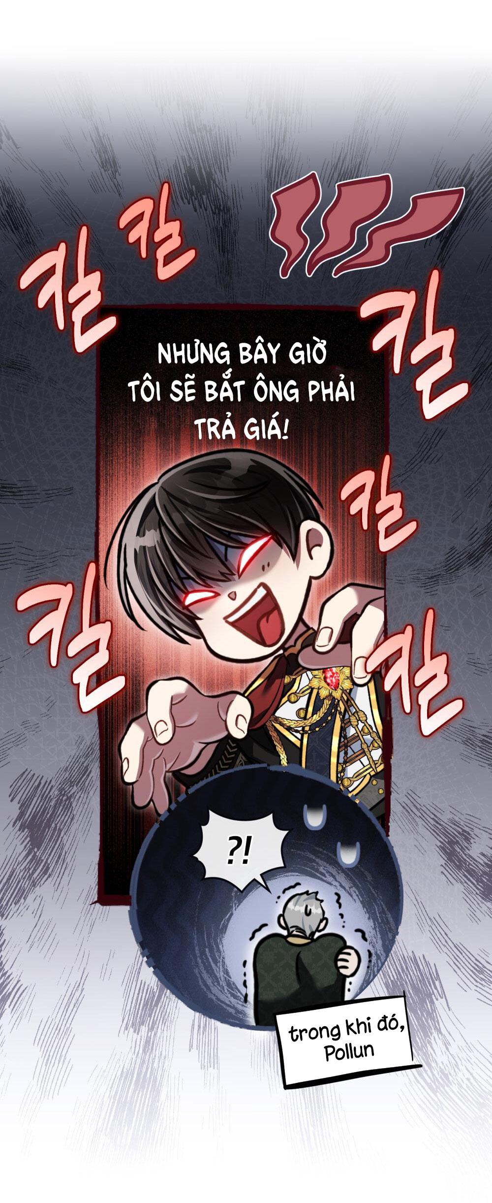 Cách Sống Như Một Hoàng Tử Nước Đối Địch chapter 16.2 - Trang 15