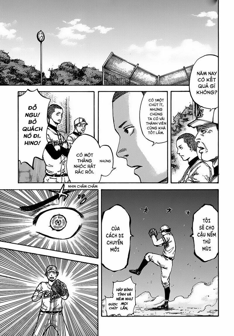 fulldrum chapter 1 6