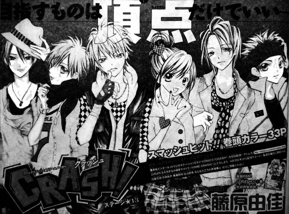 crash! chapter 12 37