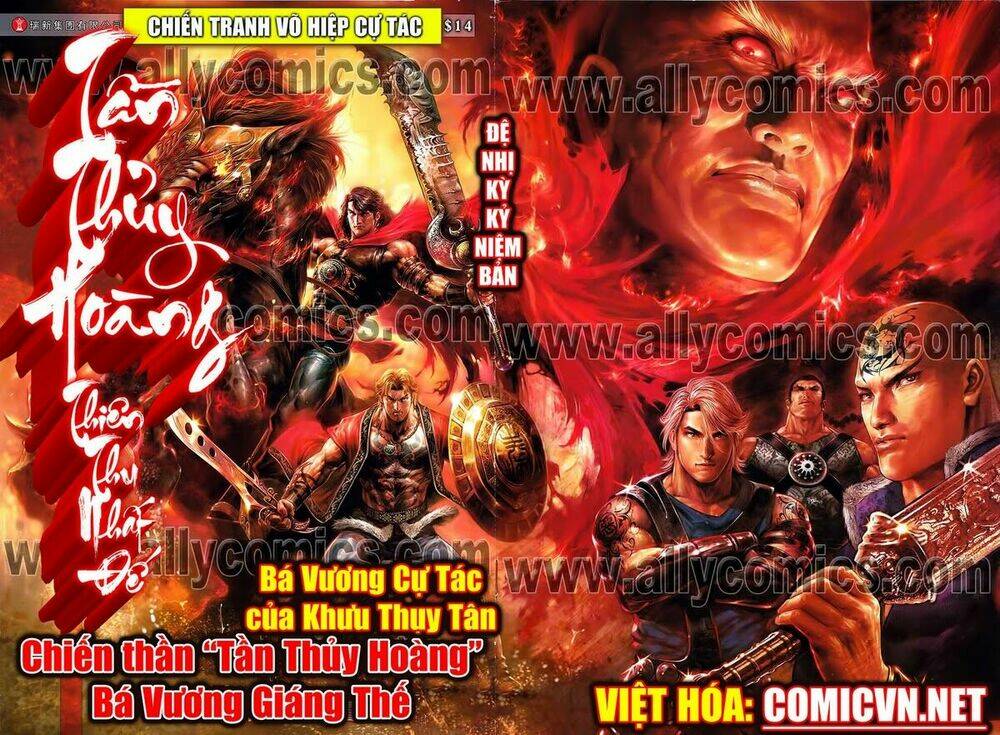 thiên thu nhất đế - tần thủy hoàng chapter 2 1