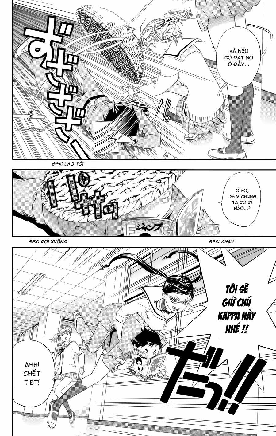 hatsukoi limited chapter 24 13