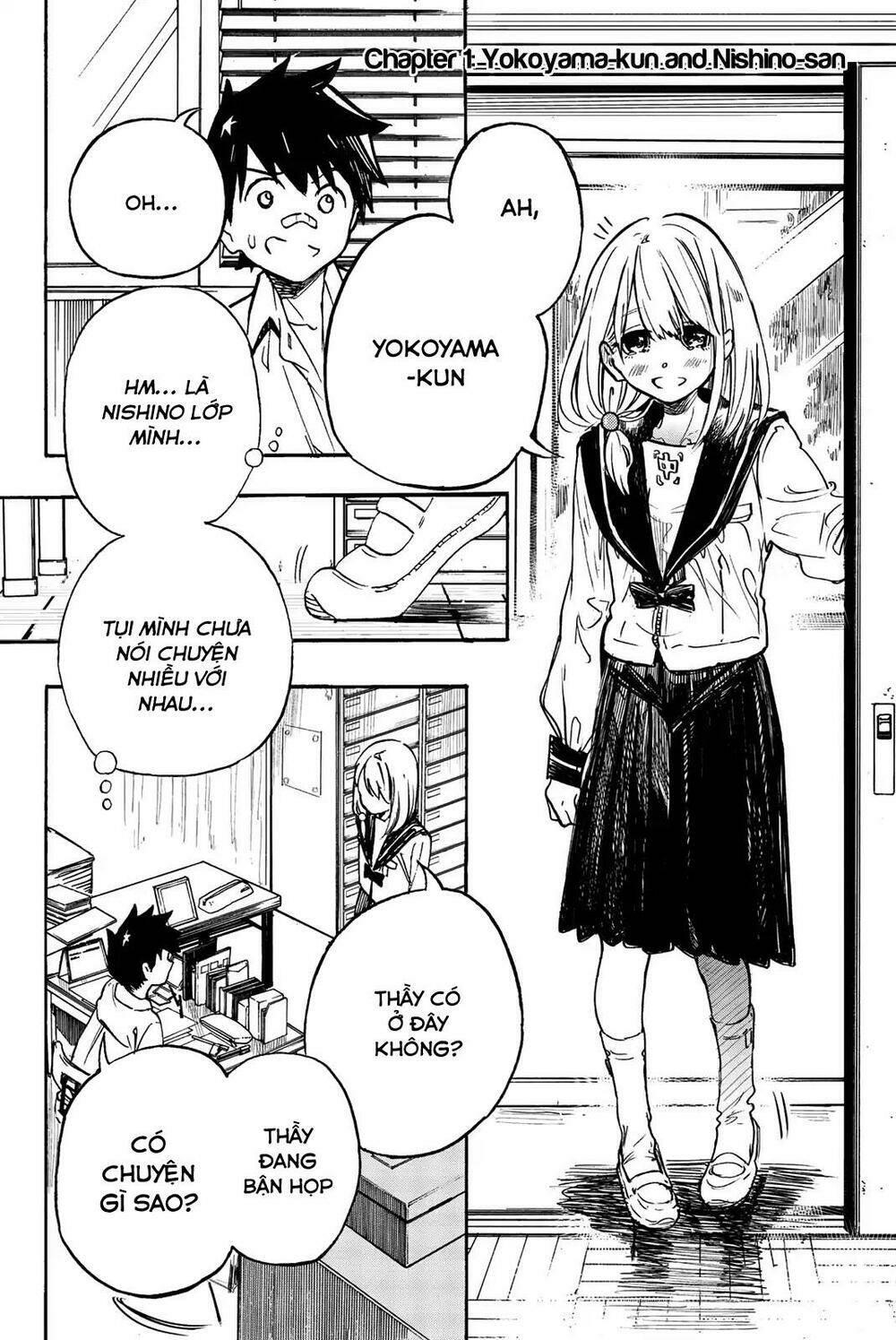 koitsu ore no koto suki nanoka?! chapter 1 11