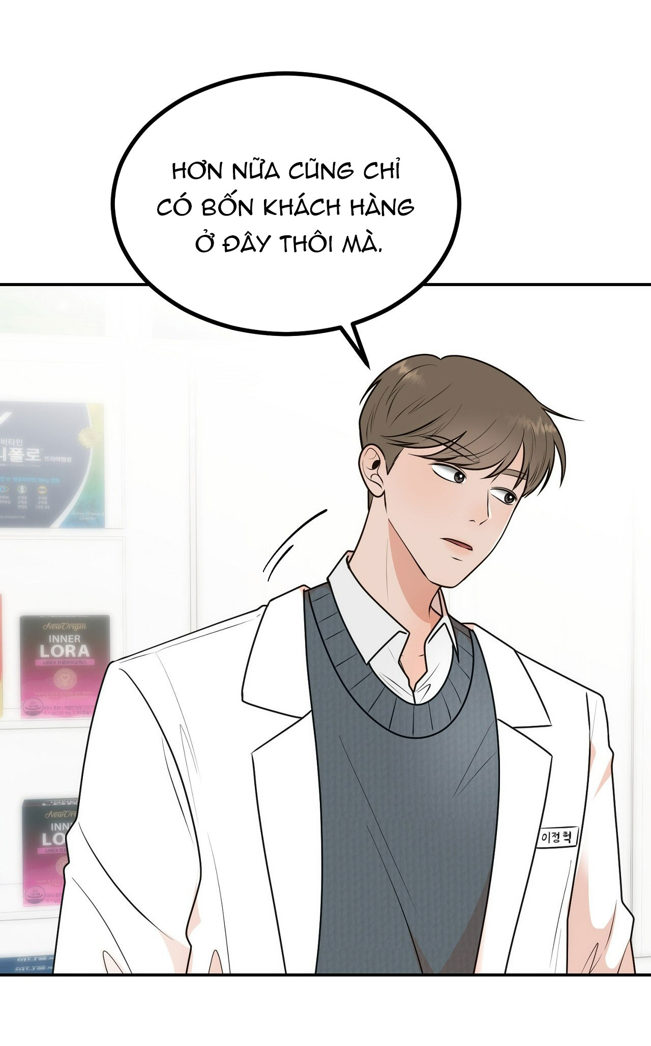 [18+] hôn nhân ràng buộc chapter 14.2 3