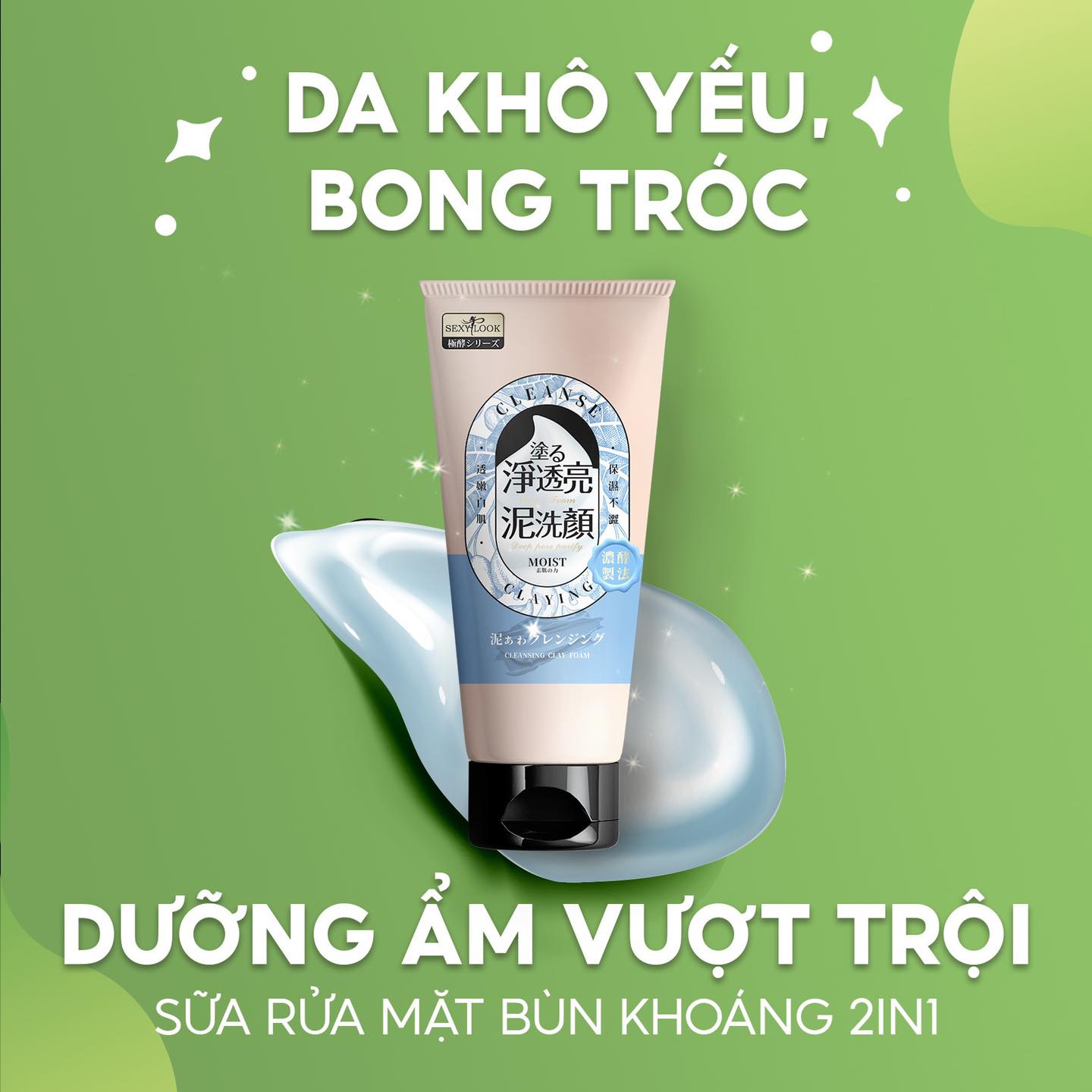 Sữa Rửa Mặt Cấp Ẩm Sexylook Hyaluronic Acid Moisturizing Cleasing Clay Foam 150g