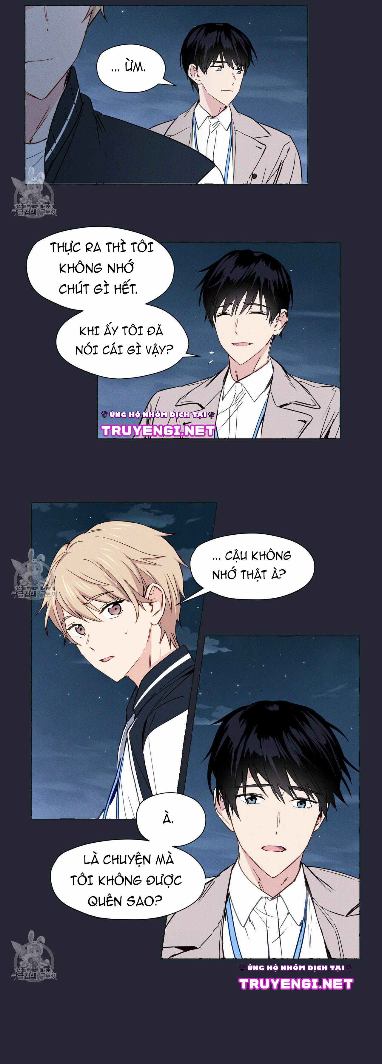 vanilla taste chapter 1 33