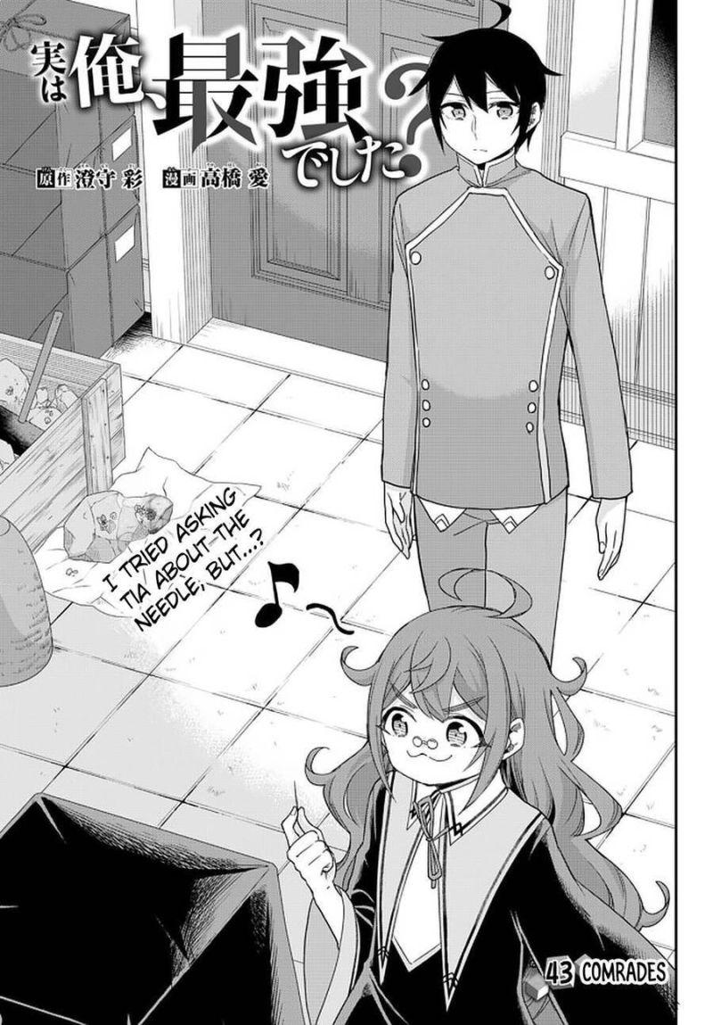 jitsu wa ore, saikyou deshita? chapter 43 3