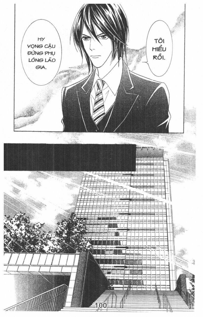 masochistic princess chapter 1 100