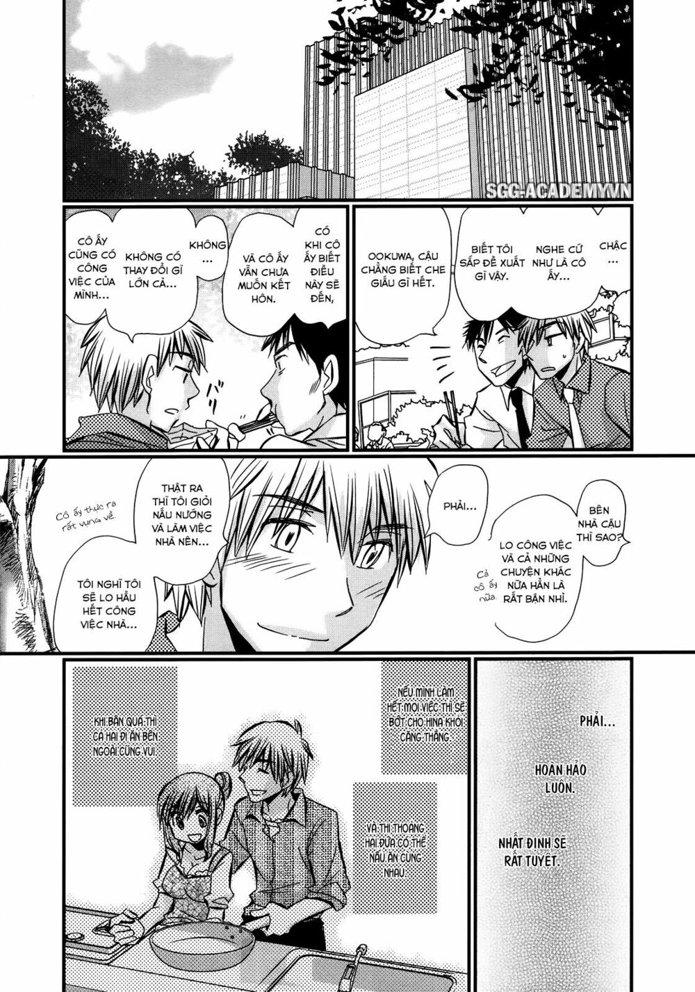 usotsuki paradox chapter 34 6