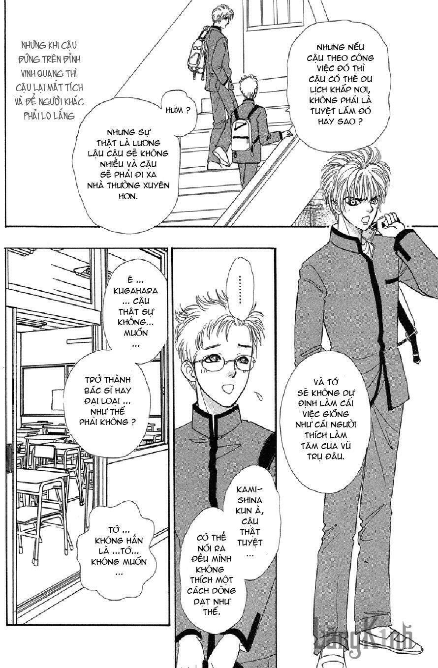 genjuu no seiza - ngôi sao bí ẩn chapter 16 23