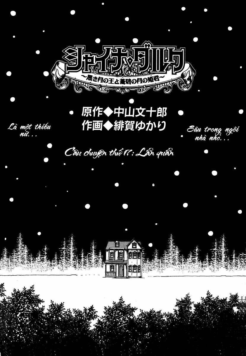 shina dark chapter 17 6