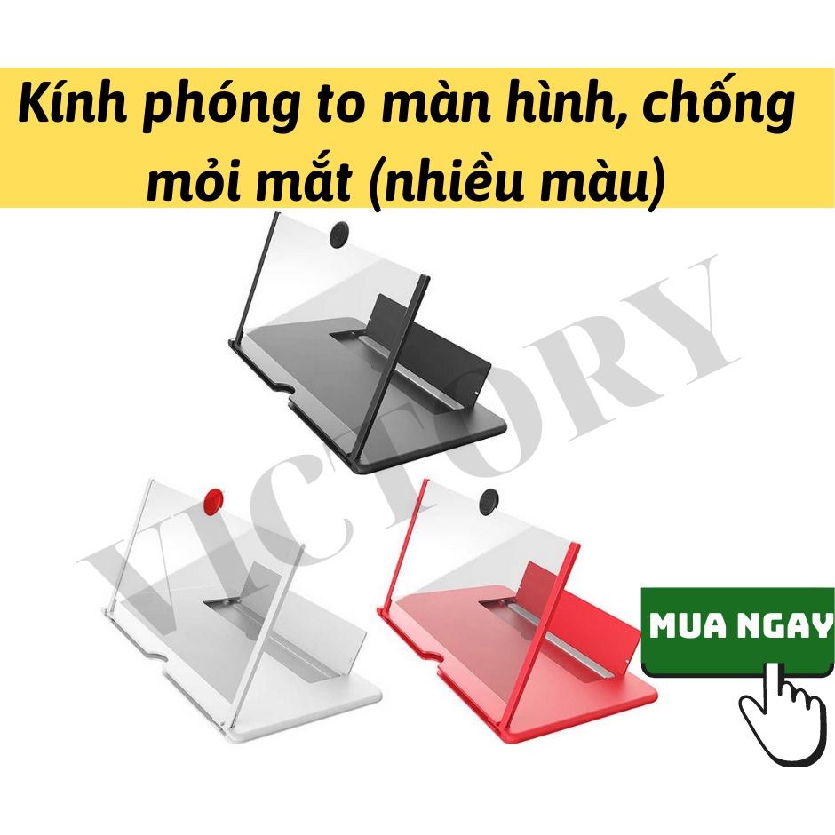 KÍNH PHÓNG TO MÀN HÌNH ĐIỆN THOẠI, KÍNH CHÓNG MỎI MẮT 12 INCH