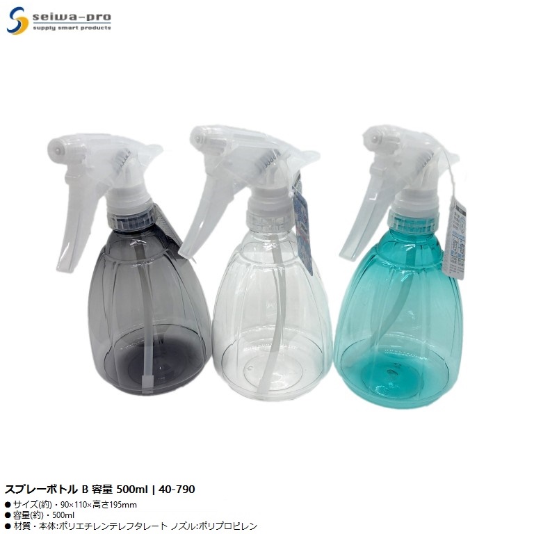 Bình xịt phun sương tưới cây cảnh Seiwa Pro B 500ml - Hàng nội địa Nhật Bản nhập khẩu chính hãng