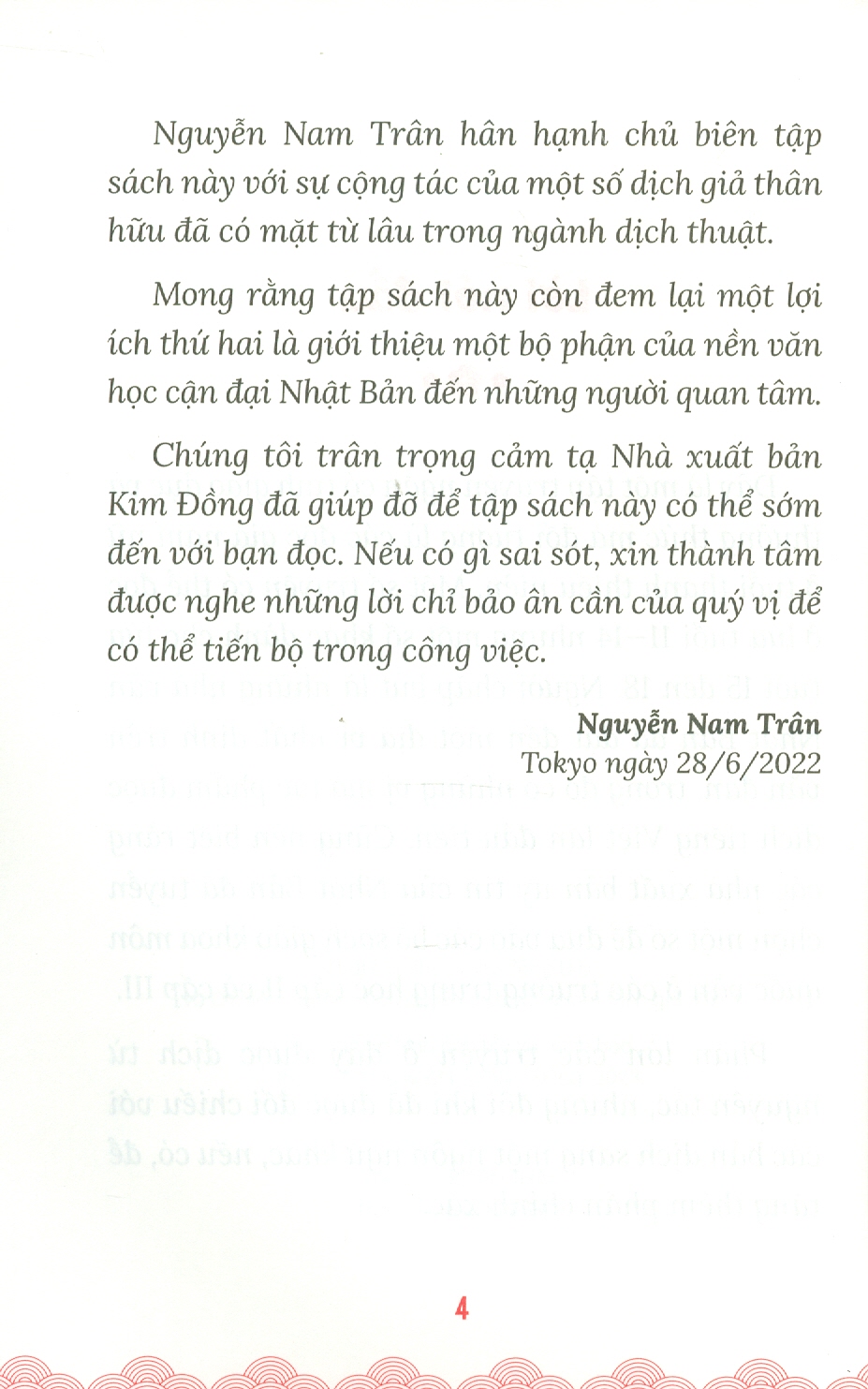 (Combo 4 cuốn - Minh hoạ màu) Bộ sách TÁC GIẢ KINH ĐIỂN NHẬT BẢN - TRUYỆN HAY CHO TUỔI HỌC ĐƯỜNG: Mèo rừng và hạt dẻ, Cây nến đỏ và nàng tiên cá, Chén uống trà của lãnh chúa, Quán ăn thích mè nheo – Nhiều tác giả - Nguyễn Nam Trân dịch - Nxb Kim Đồng