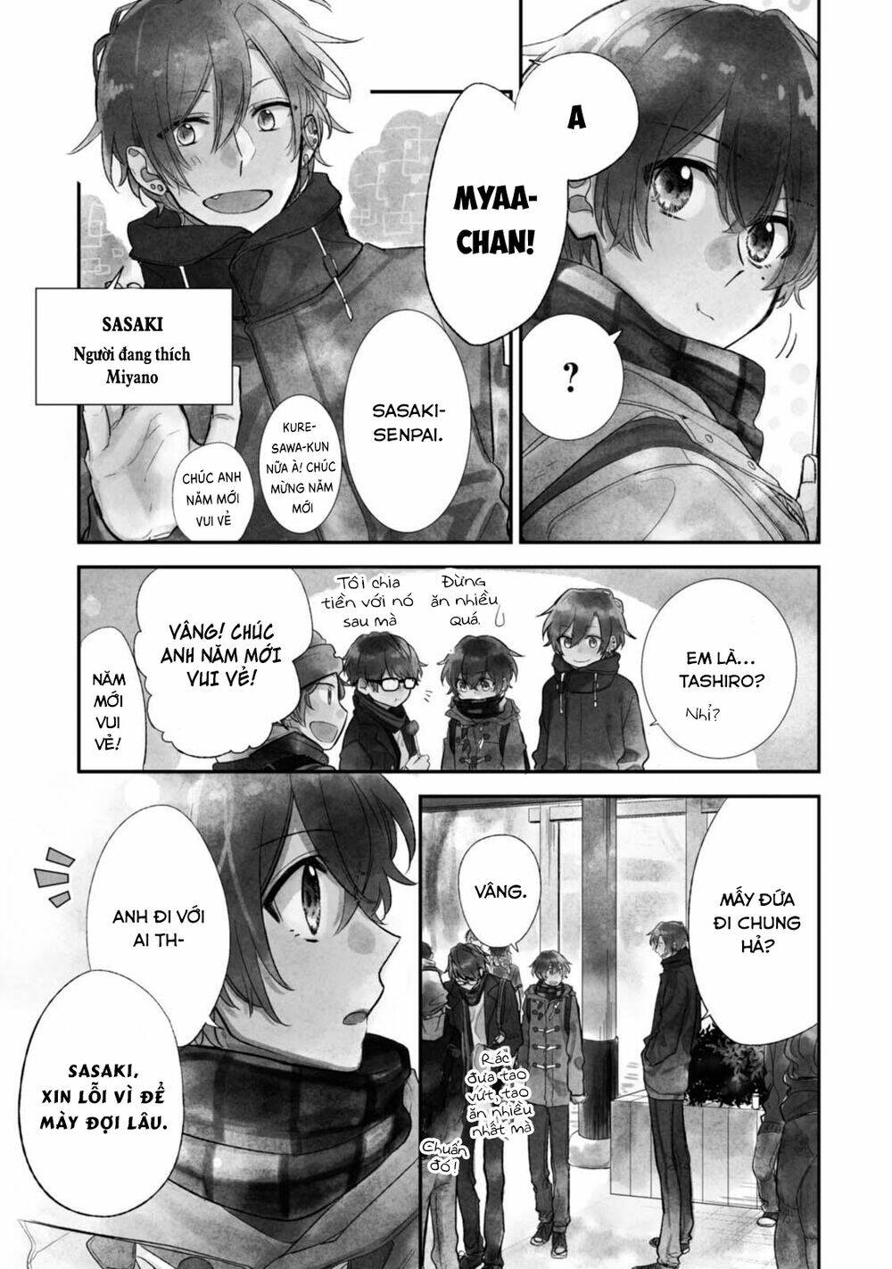 sasaki to miyano chapter 18.5 13