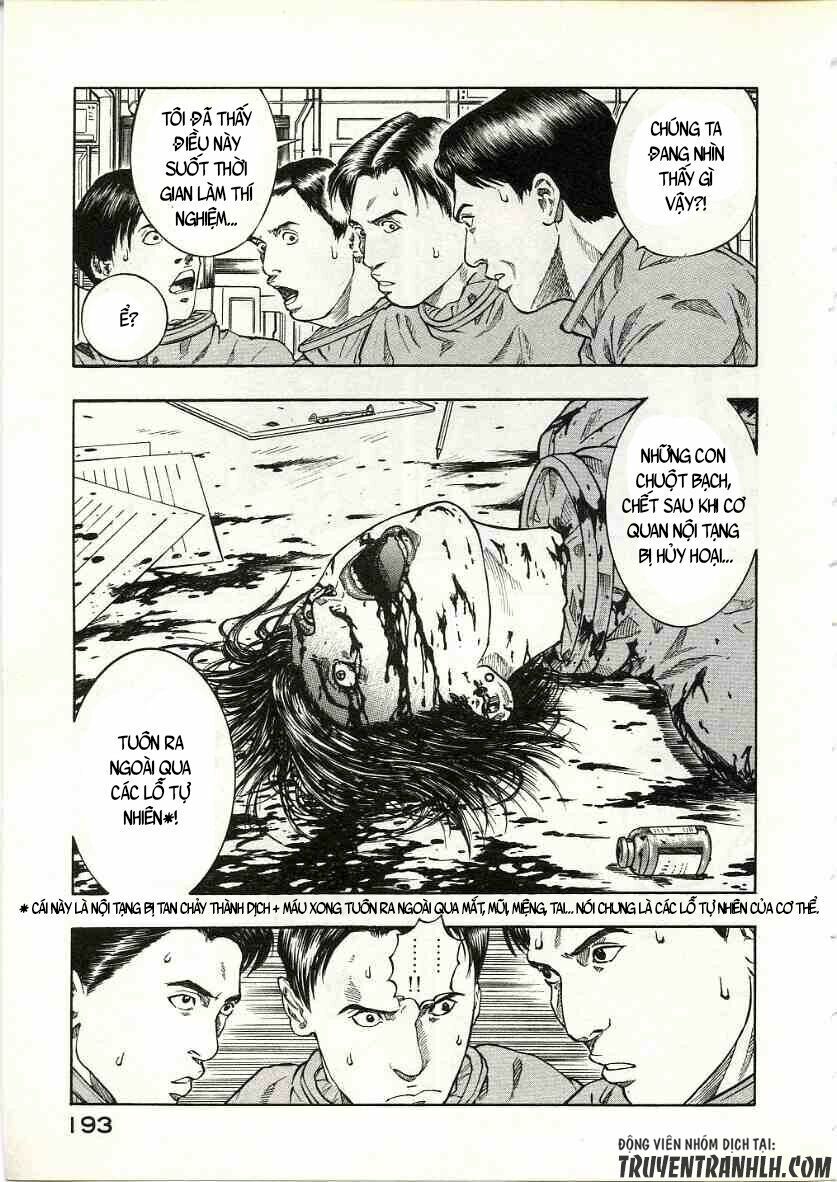 inugami chapter 14 28