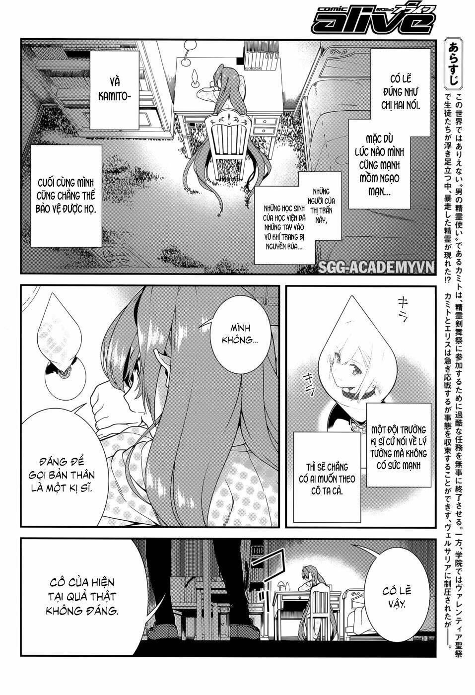 seirei tsukai no kenbu chapter 38 2