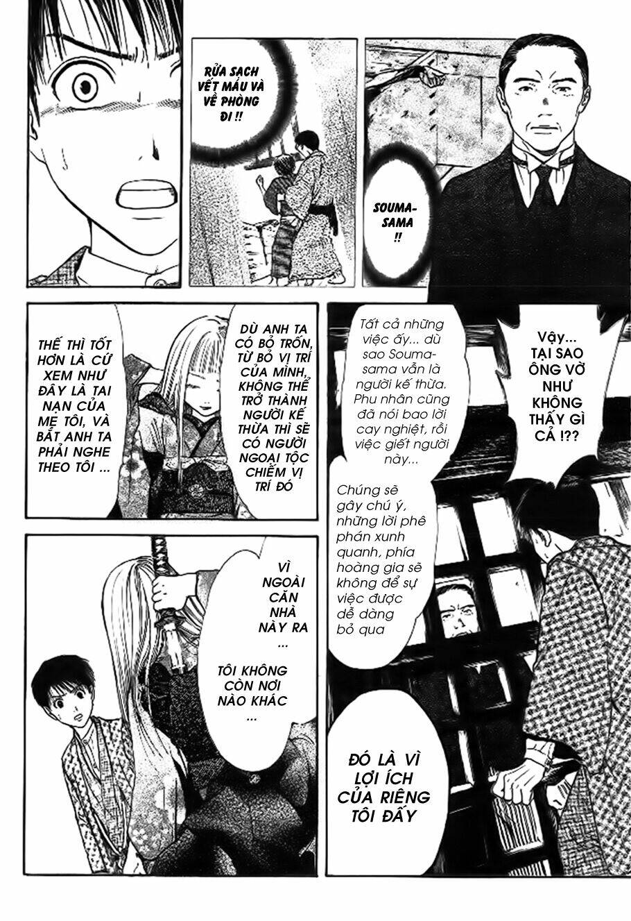 sakura gari chapter 8.2 12