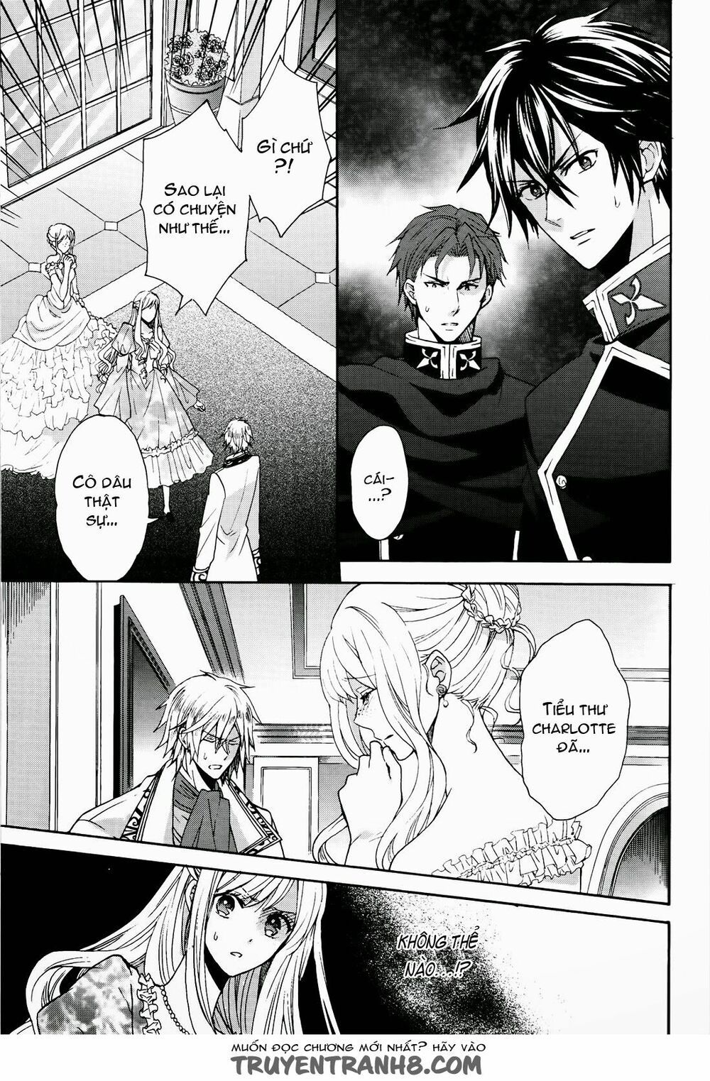 okobore hime to entaku no kishi chapter 6 31