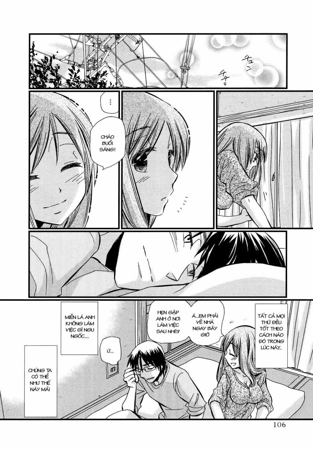 usotsuki paradox chapter 11 16