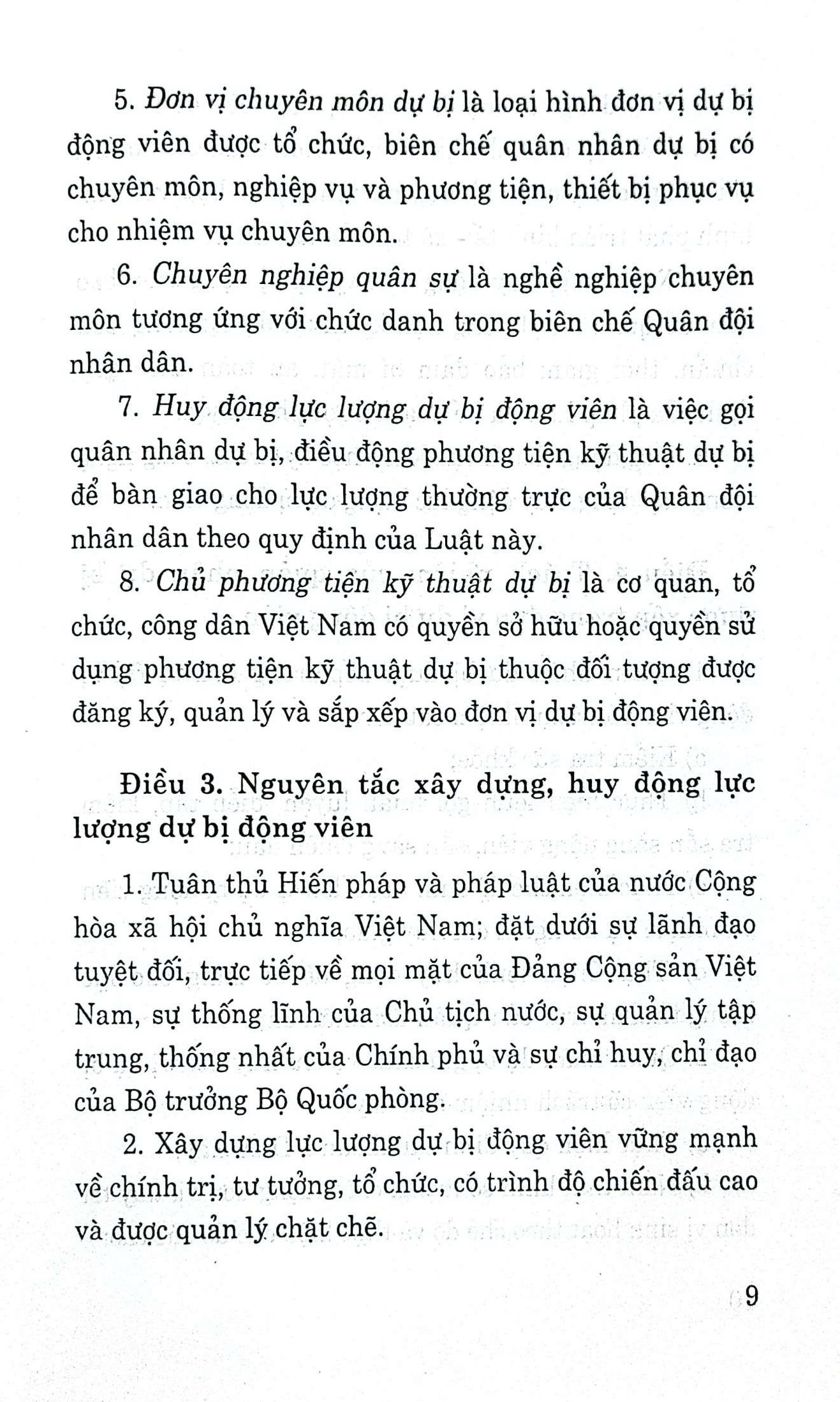 Luật lực lượng dự bị động viên
