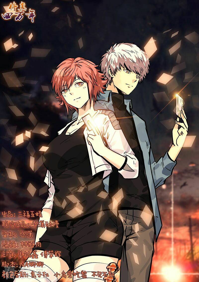 tu chân tứ vạn niên chapter 166 2