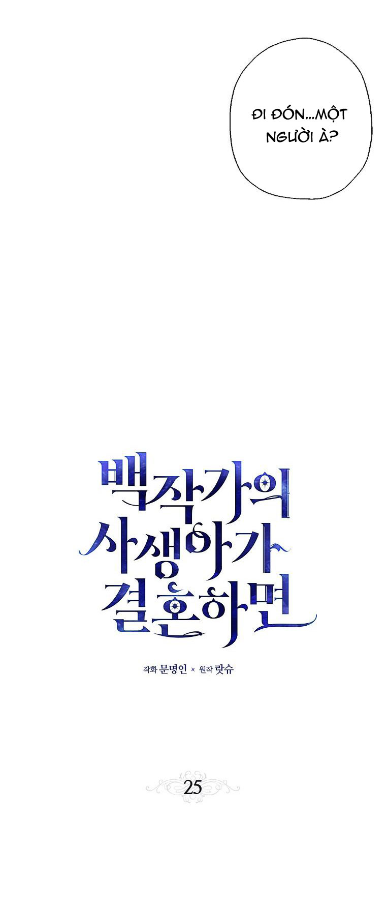 đứa con gái ngoài giá thú của bá tước chapter 25 18